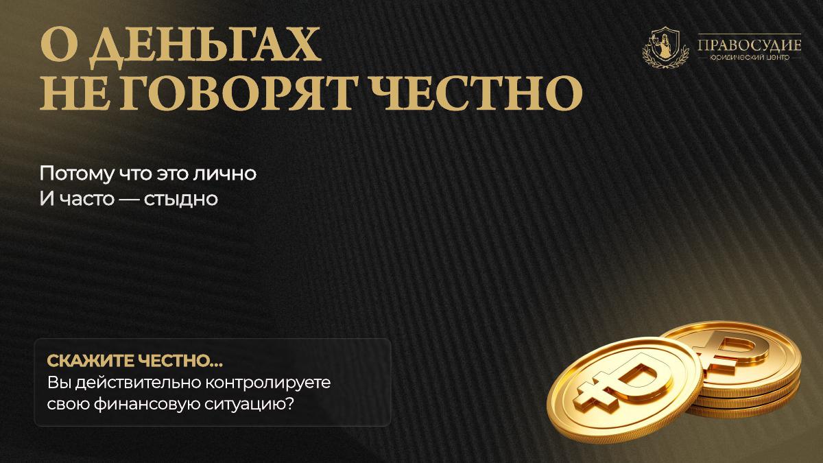 История о кризисе через состояние человека — слайд 1