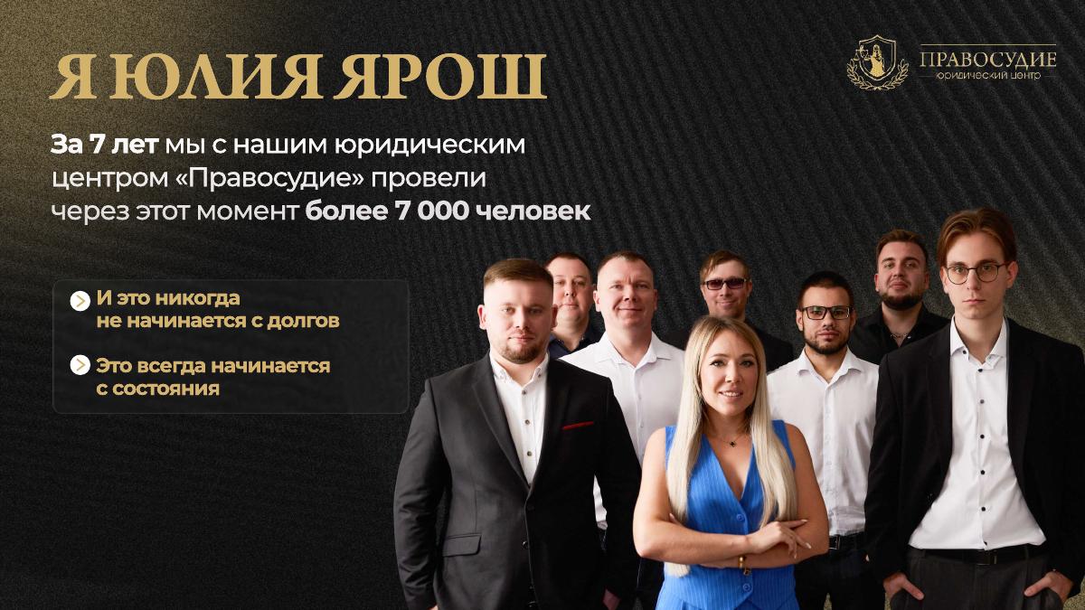 История о кризисе через состояние человека — слайд 2