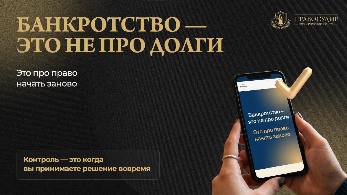 История о кризисе через состояние человека — слайд 3